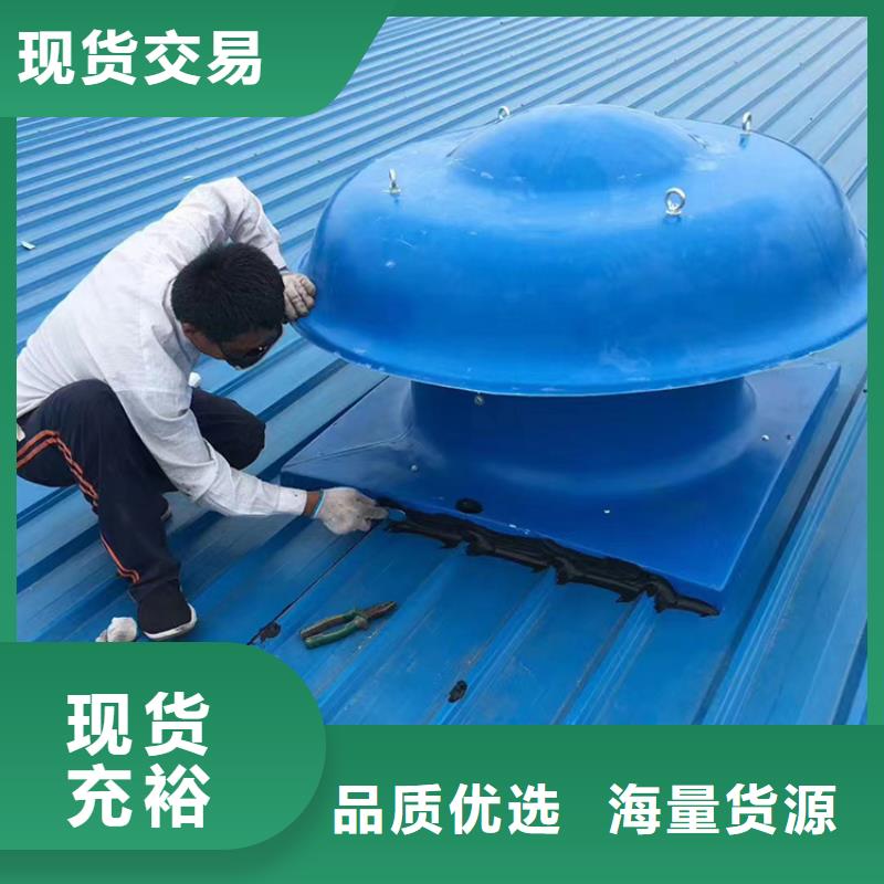 防风防雨无动力风帽为您服务