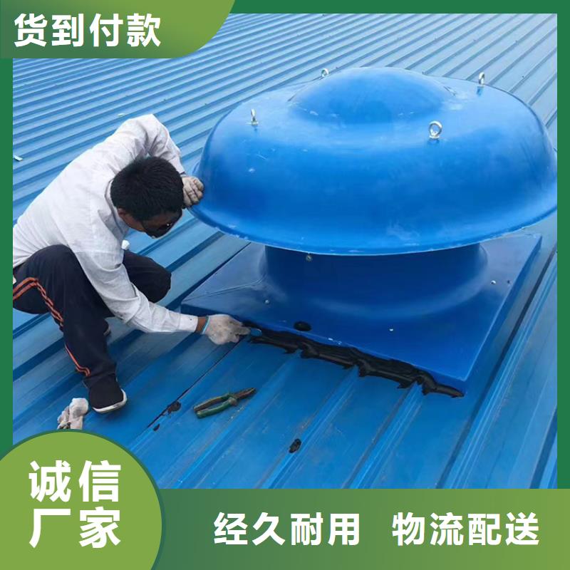 石岩街道无电机屋顶风机全国配送