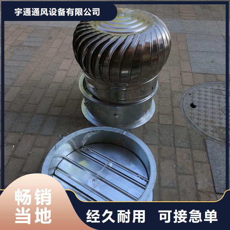 自然通风器出厂价格