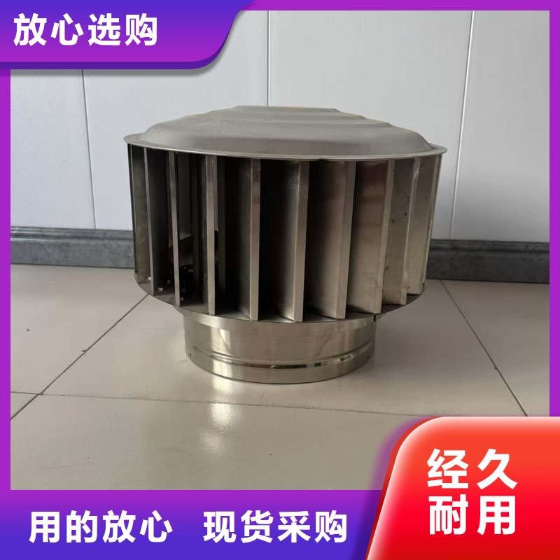 福保街道1000型无动力风帽可定制
