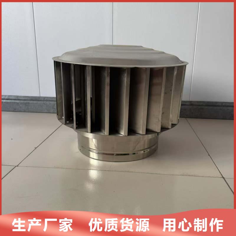 防风 防雨无动力风帽价格公道