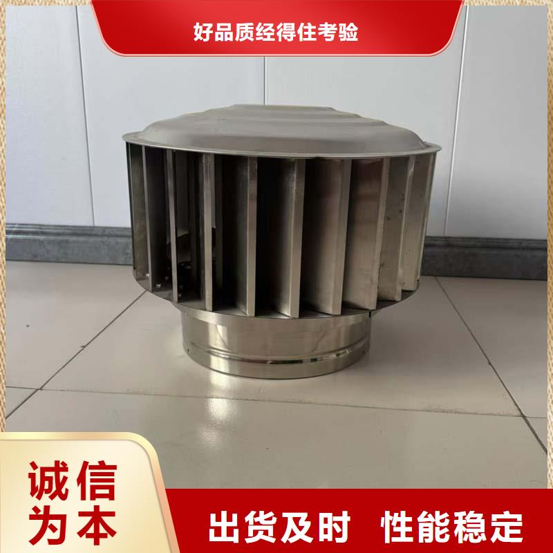无动力风球品牌厂家