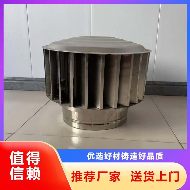 无动力风帽供应
