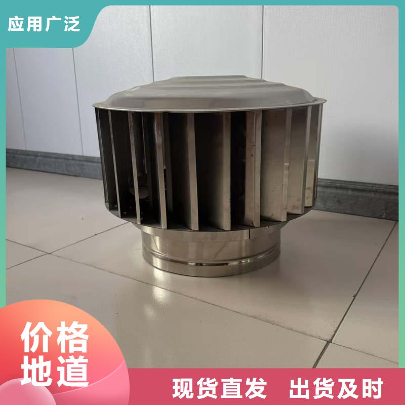 防风 防雨无动力风帽价格公道