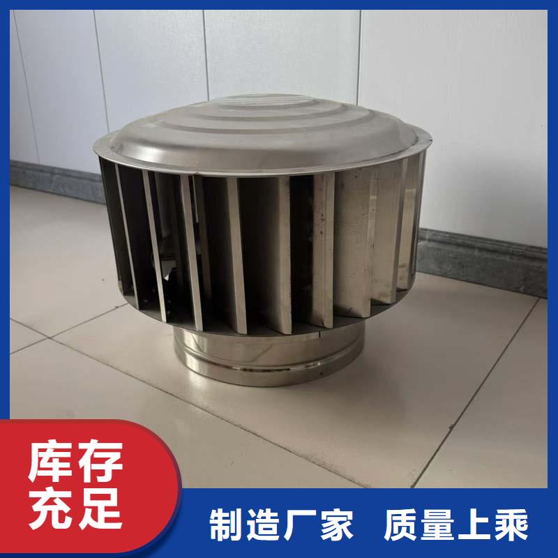 无动力风帽现货供应