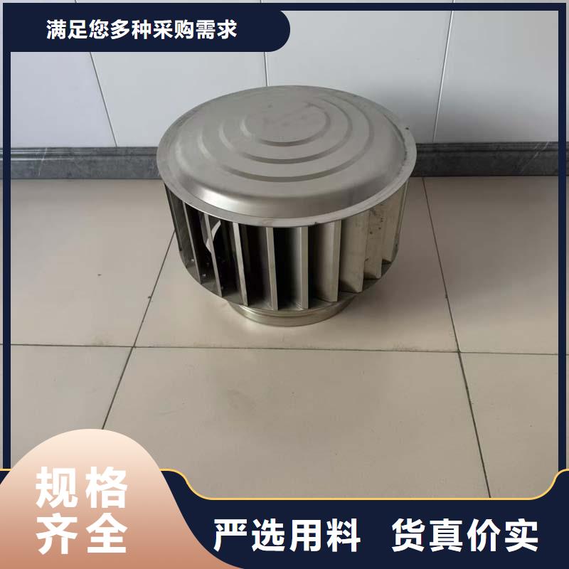 县无动力排风机可开发票