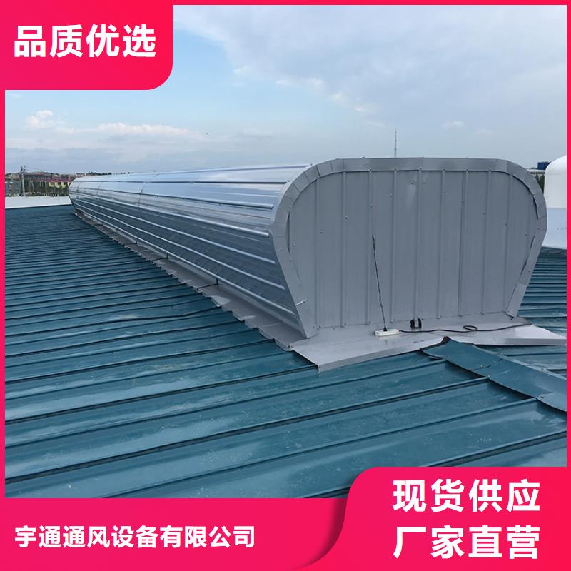 住宅烟道F系列圆形防火风帽视频-天全|荥经|宜宾|内江|自贡|乐山|巴中|广安宇通住宅烟道F系列圆形防火风帽_ 宇通通风设备(雅安市分公司)
