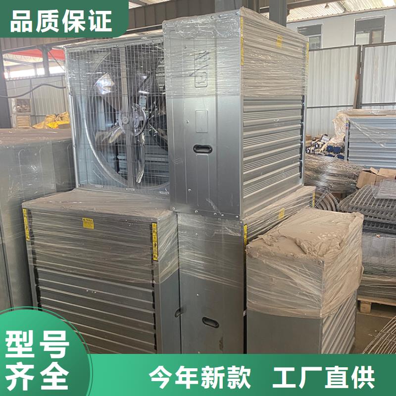 养殖场通风机批发价格