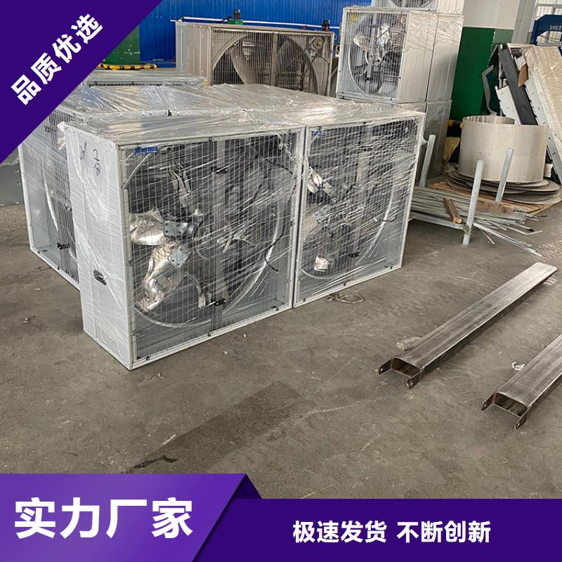 养殖场通风机批发价格