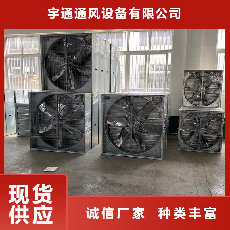负压风机工业排气扇生产基地