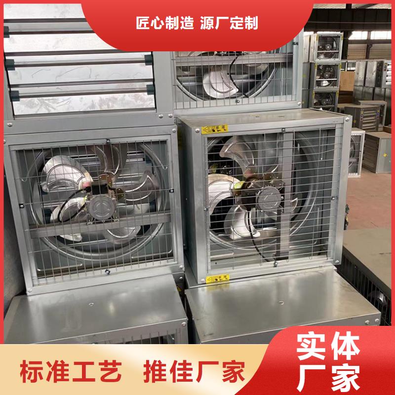 养殖场通风机价格公道