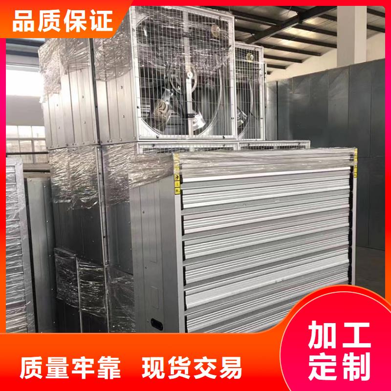 负压风机工业排气扇生产基地