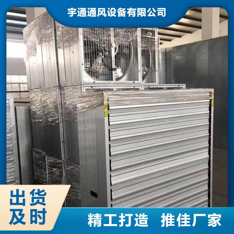 养殖场通风机供应商