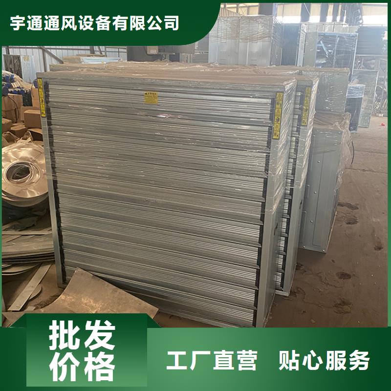 住宅烟道F系列圆形防火风帽视频-内蒙古阿拉善市宇通住宅烟道F系列圆形防火风帽可服务区域乌海|赤峰|呼和浩特|通辽|兴安|呼伦贝尔等