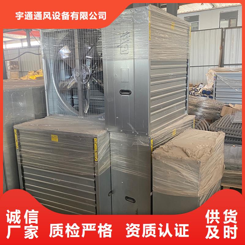住宅烟道F系列圆形防火风帽视频-江苏省徐州市|新沂|贾汪|南京|淮安|泰州|扬州|南通|苏州|宿迁住宅烟道F系列圆形防火风帽-宇通