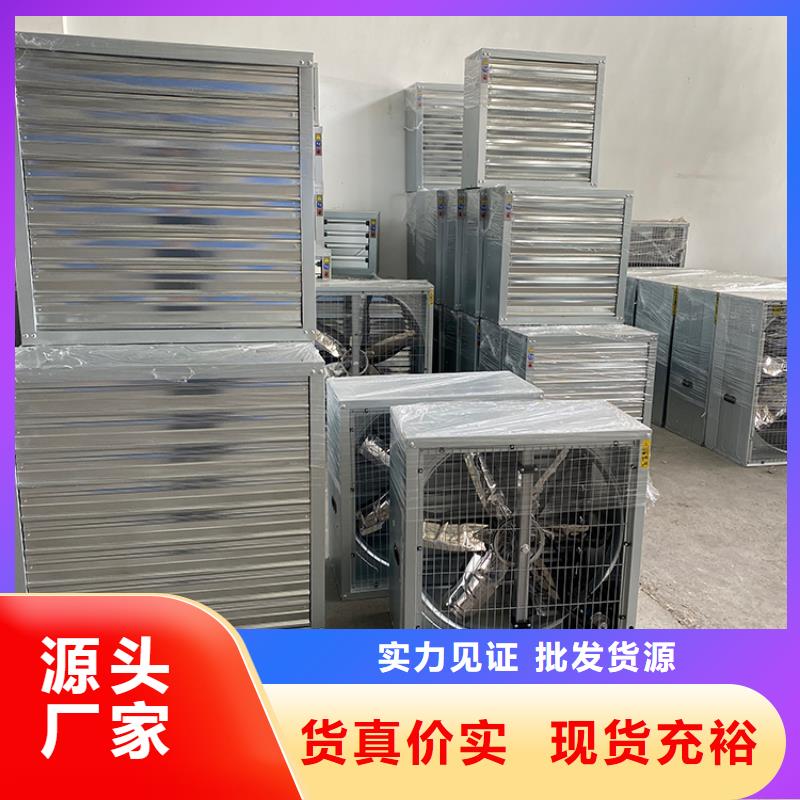 排气扇抽风机为您服务
