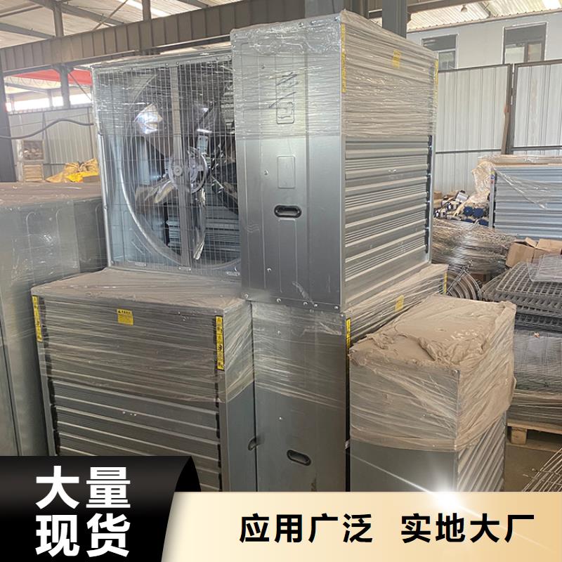 养殖场通风机批发价格