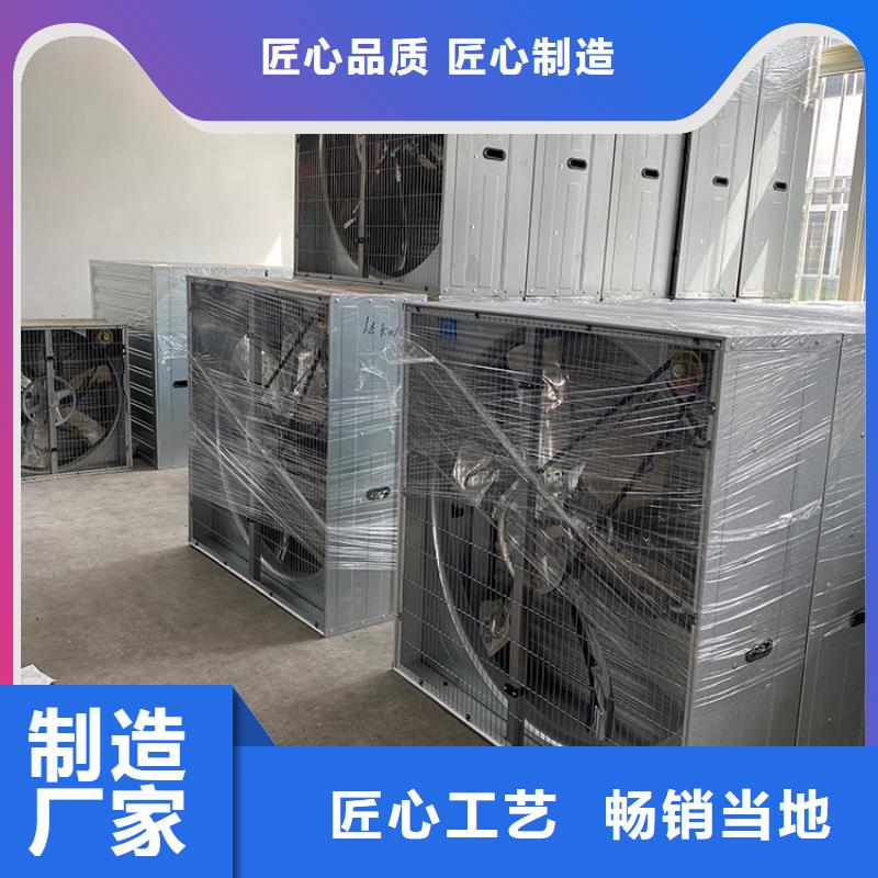 强力抽风机大棚养殖扇本地厂家