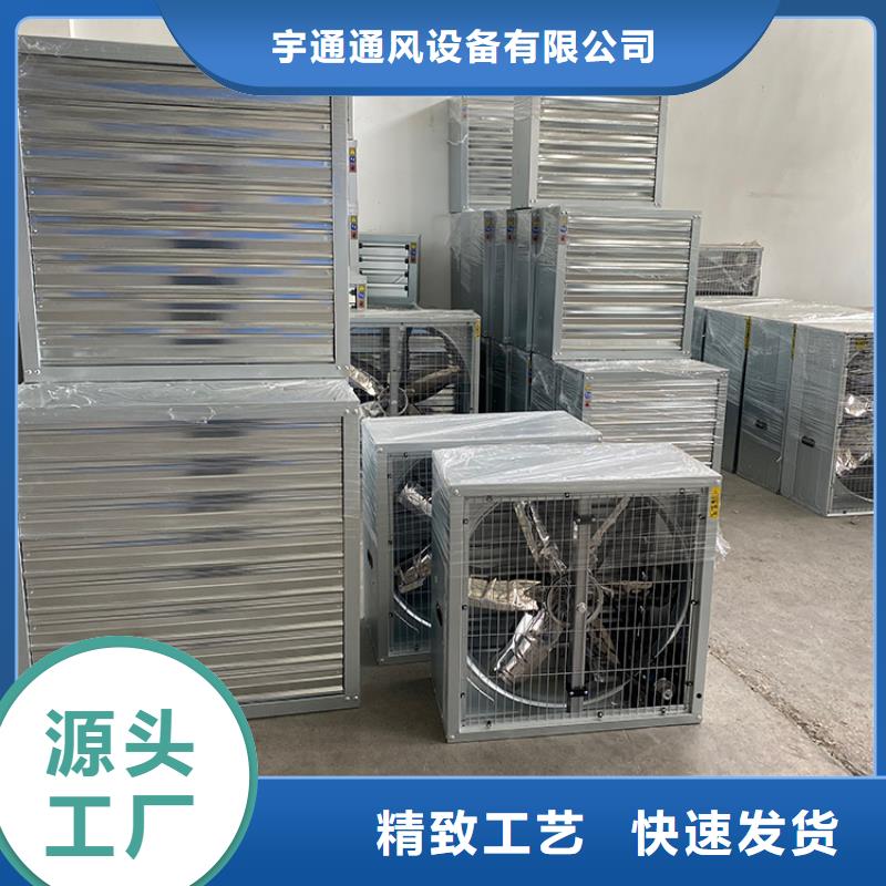 强力抽风机大棚养殖扇本地厂家
