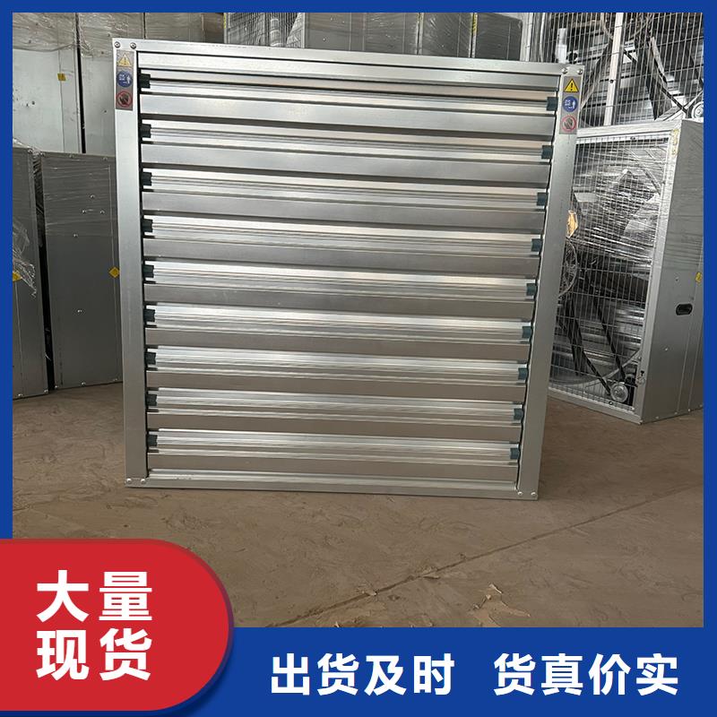 养殖场通风机批发价格