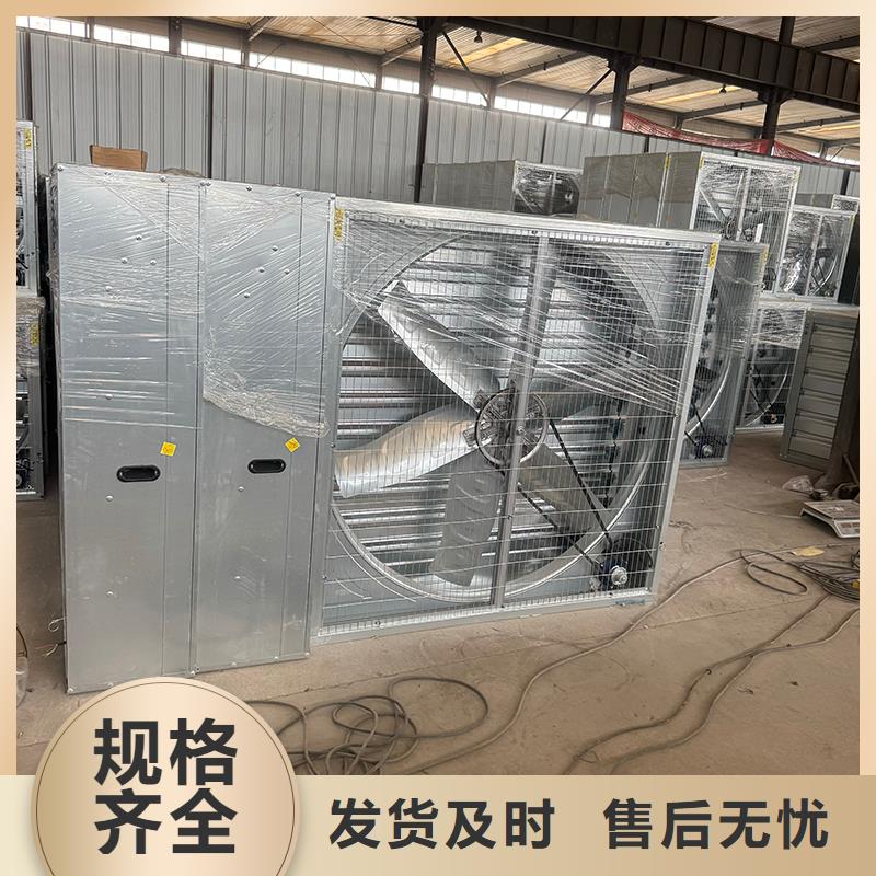 养殖场通风机批发价格