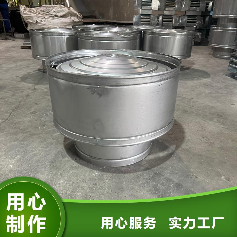 螺旋叶片无动力风帽定制价格