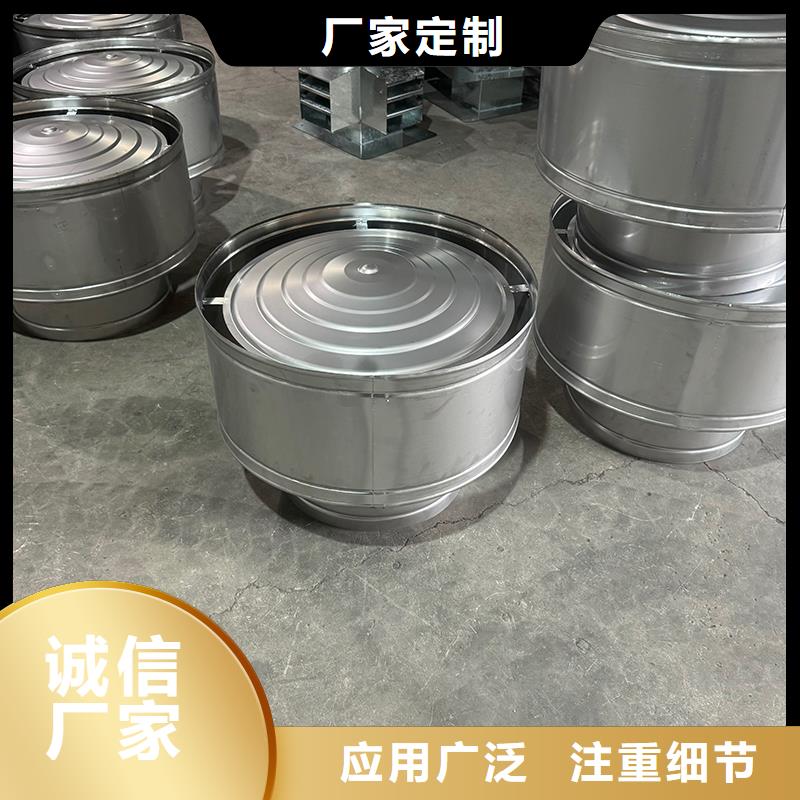 A系列无动力风帽承诺守信