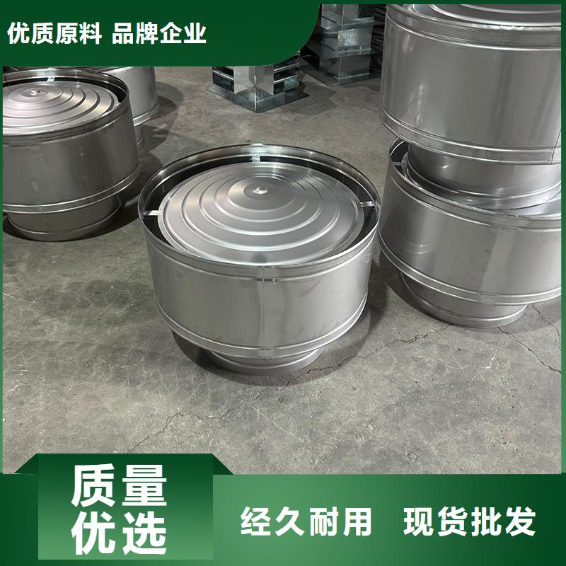 螺旋叶片BPS型风帽适用于台风地区