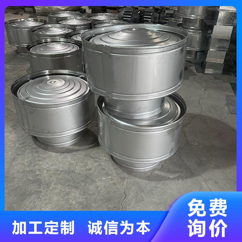 防倒灌无动力风帽负压风帽