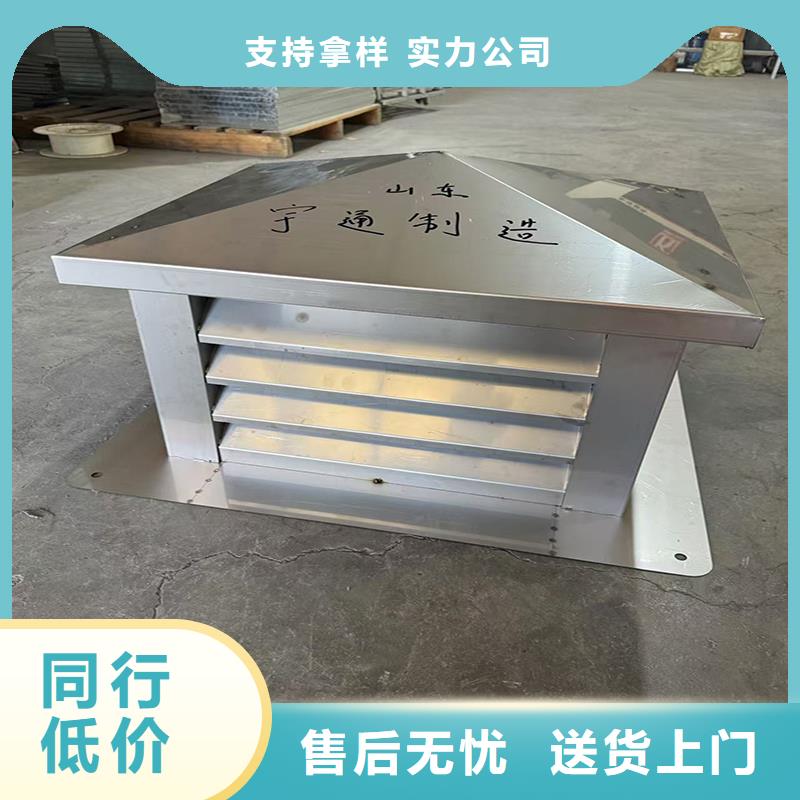楼顶负压风帽按需定制