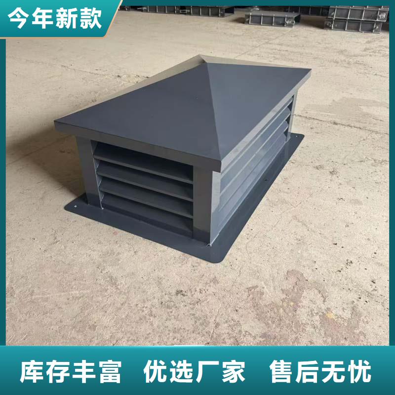 县螺旋叶片无动力风帽高转速