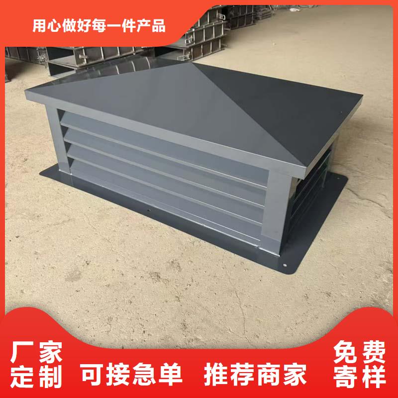 县A系列排气道风帽