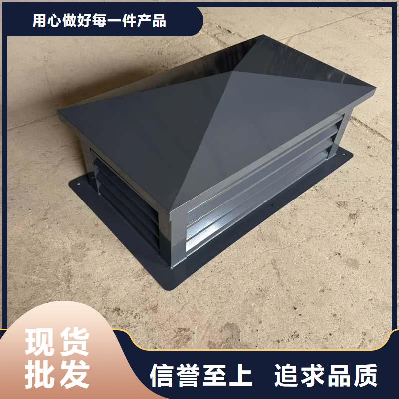 变压式风帽为您介绍