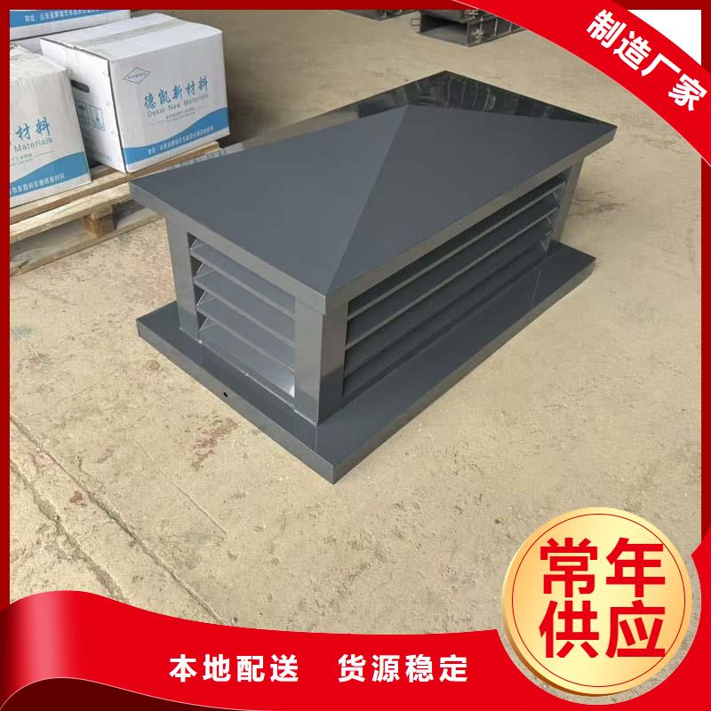 螺旋叶片无动力风帽定制价格
