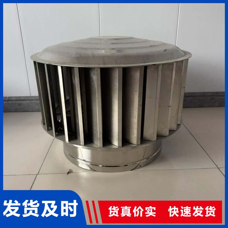 县WM型无动力防风风帽使风帽内部气体加速排出