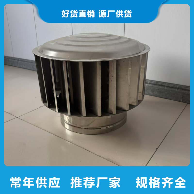 A系列A-FM-BPS300型风帽防爆铝合金材质