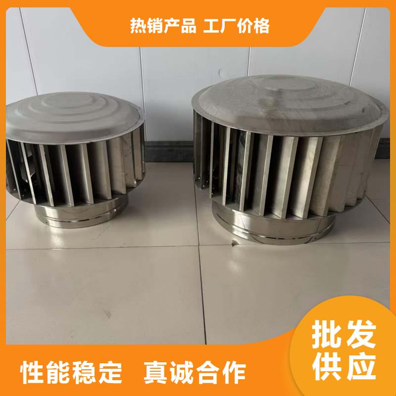 F-FM-WM300离心式风帽防反味风帽