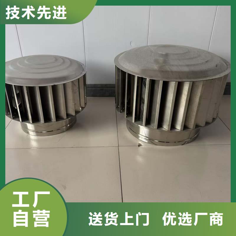 B系列抜气风帽厂家现货