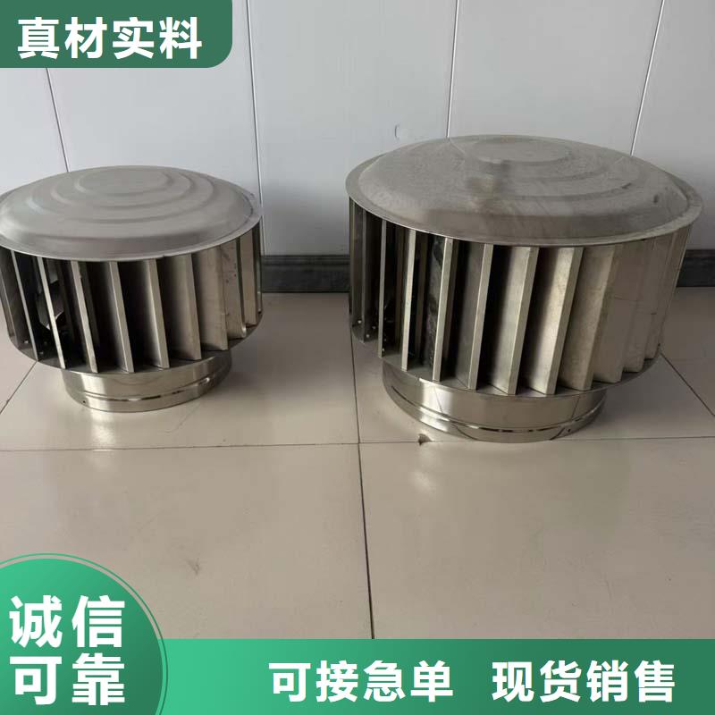 县楼顶防雨帽透气帽免费拿样