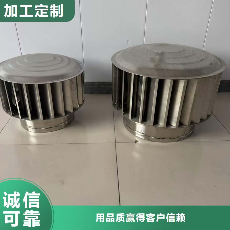 楼顶负压风帽近期行情