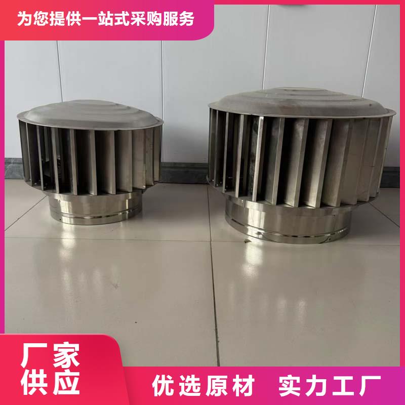 防倒灌无动力风帽节能环保
