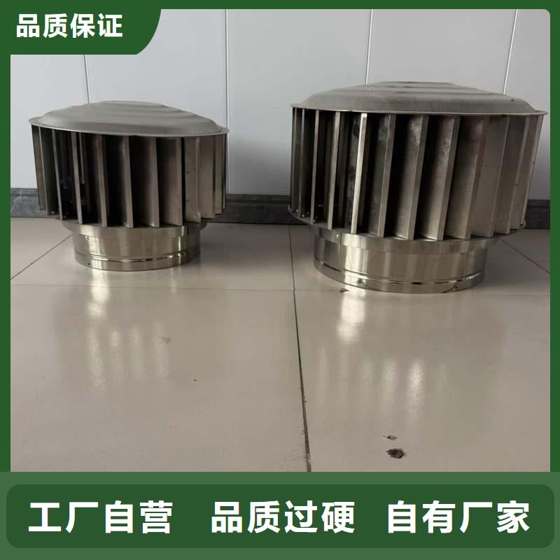 离心式无动力风帽现货速发