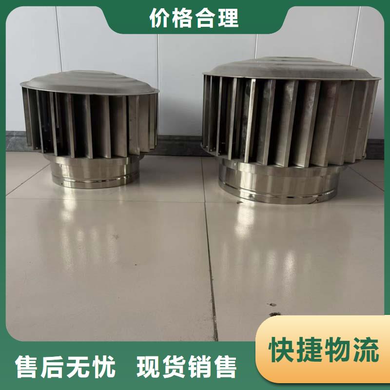 A系列直径300BPS型风帽防爆铝合金材质