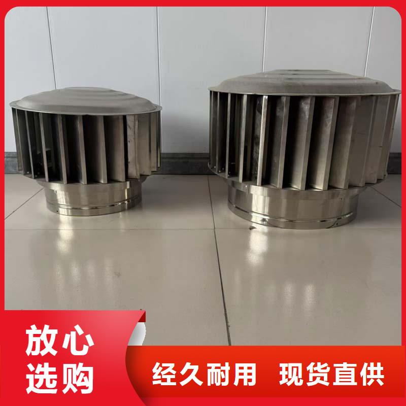 B系列抜气风帽厂家直销