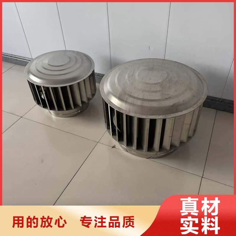 A系列直径300BPS型风帽防爆铝合金材质