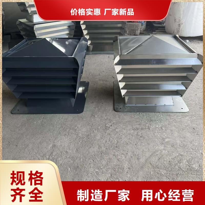B系列抜气风帽厂家直销