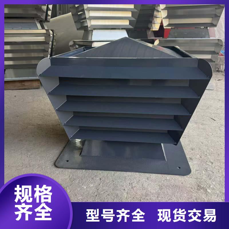 23J916图集无动力风帽屋顶风帽