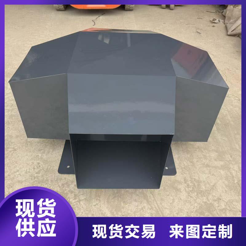 F-FM-WM300离心式风帽对排气道形成抽力效应
