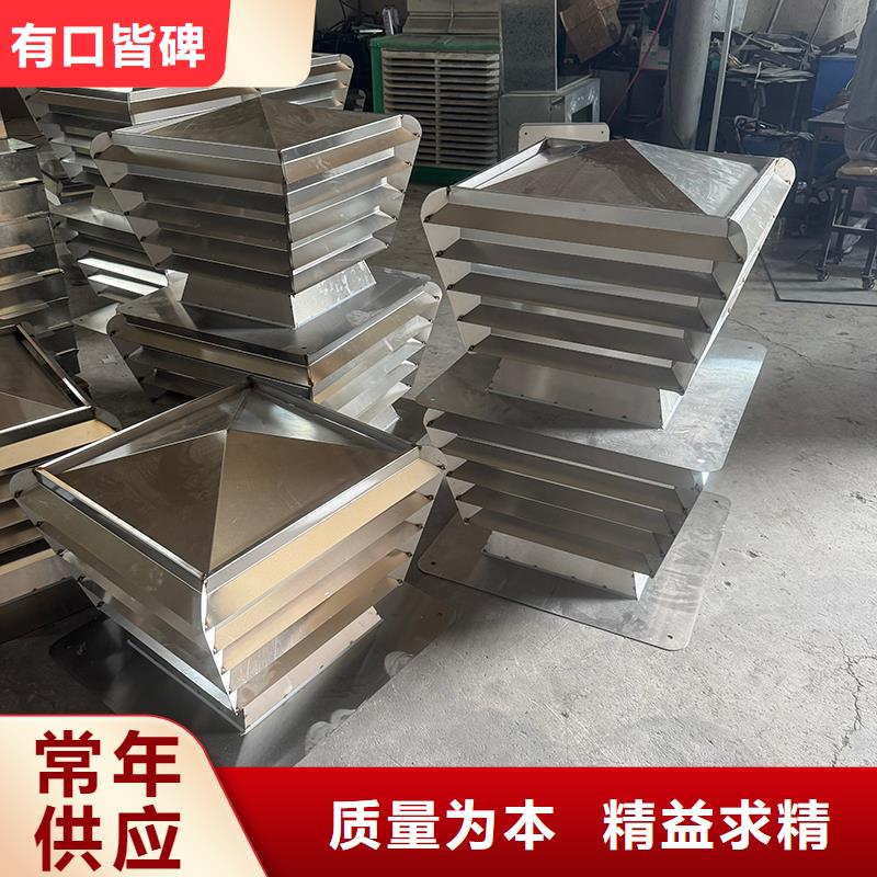 县F系列离心式无动力风帽量大优惠
