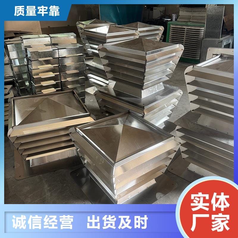 A系列无动力风帽品质保证